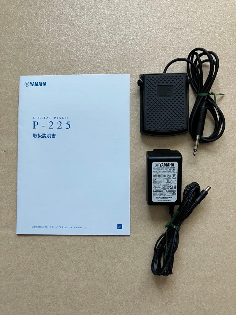 ヤマハ P-225WH 電子ピアノ 88鍵盤 2024年製造 ホワイト