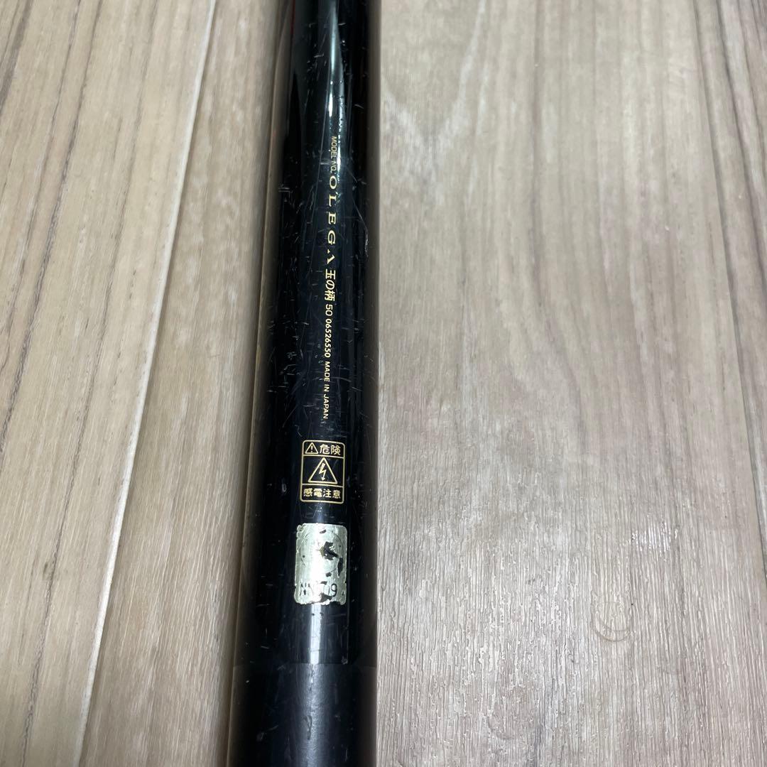 Daiwa オレガ　タマノエ　50