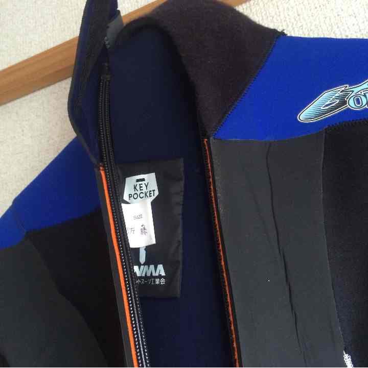値下げ♡ウェット♡
