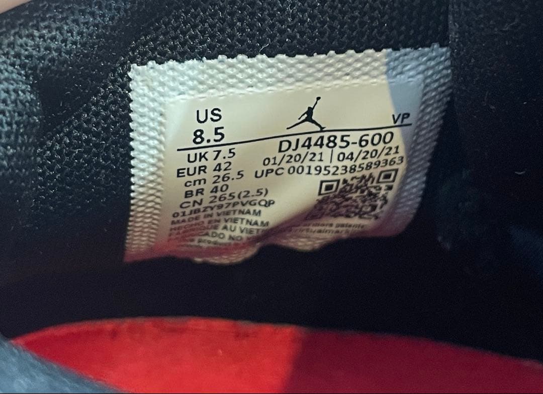 エア ジョーダン 36 PF SE 八村塁 AIR JORDAN
