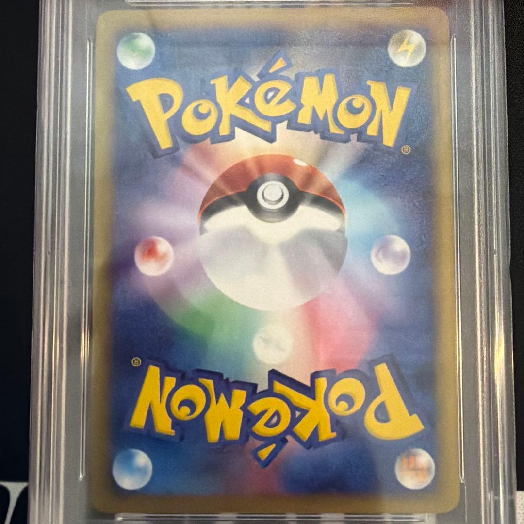 【PSA10】マルマイン カードe electrode ホロ　1st
