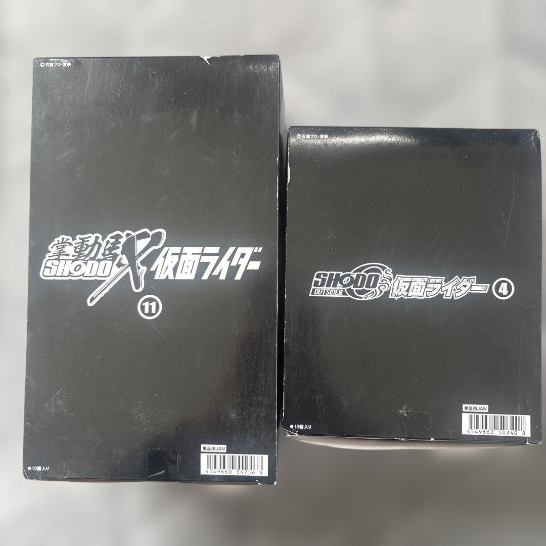 SHODO-X 仮面ライダー フィギュアセット 11と4 セット