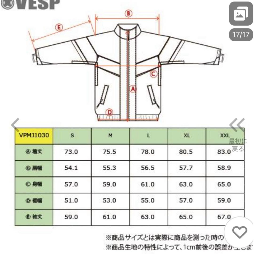 VESP 23-24 スノーボードウェアMサイズ