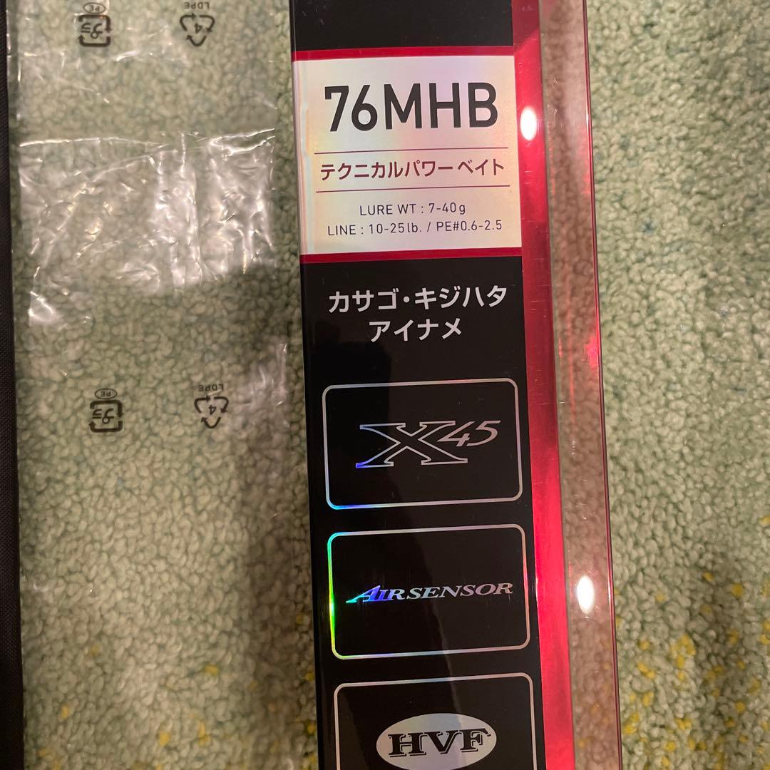 ダイワ　HRF 76MHB HRF PE SPECIAL8.1R-TW