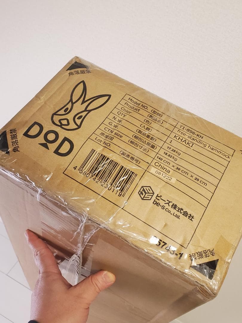 DOD トゥリーイラヘン ハンモック 自立式 カーキ ソロテント キャンプ