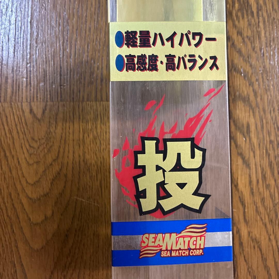 スーパーノーブルサーフ　フィッシングロッド
