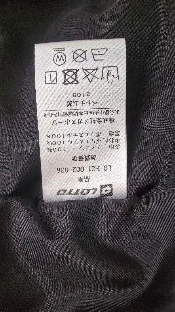 ロット LOTTO ベンチコート L 極美品