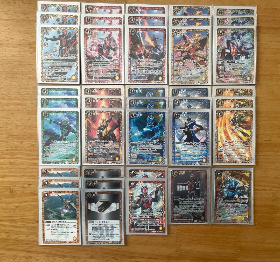 【お値下げok‼️】仮面ライダーウィザード　デッキ　スリーブ　引退品【バトスピ 】