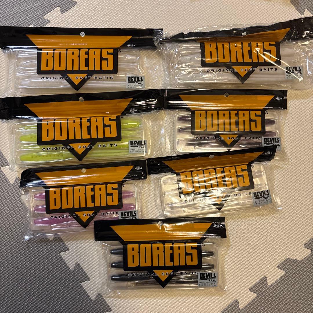 バス釣り引退セット BOREASワーム 36袋