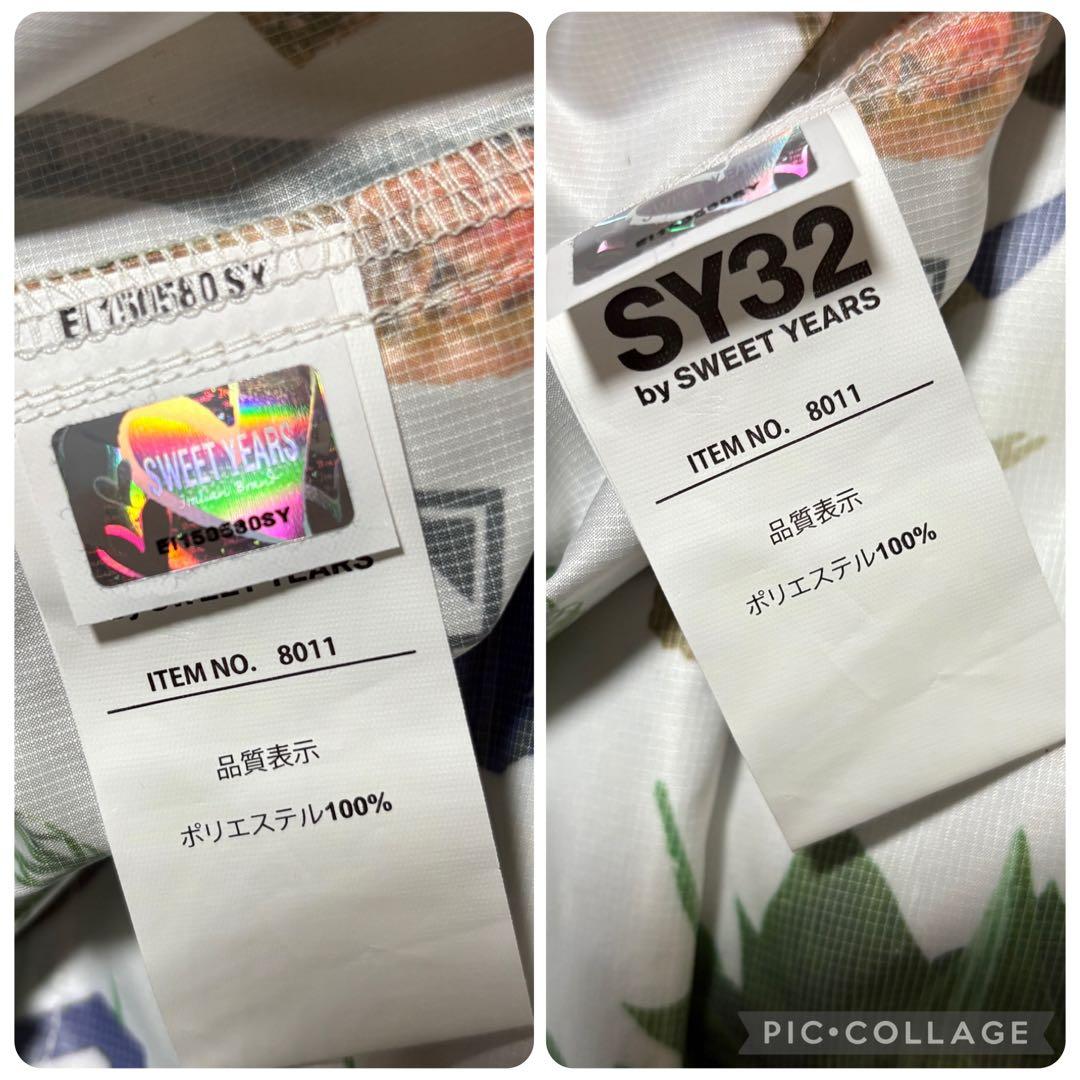 SY32byスウィートイヤーズ★撥水★薄手★ジップジャケット【メンズ サイズXL