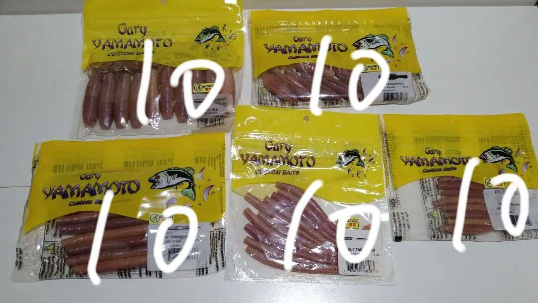 Gary Yamamoto 浜限定ワーム 5パック