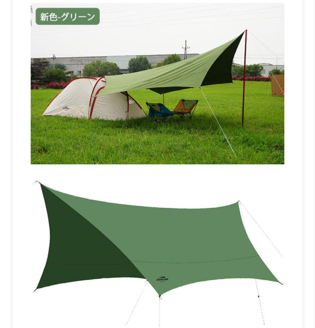 ★新品★SOOMLOOM TCタープ（ヘキサゴン） 4.2×4.1m グリーン