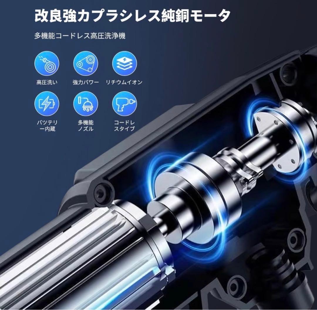 ❤️ラスト1点❤️ 高圧洗浄機 コードレス洗浄機 洗車 水圧♡♧♤