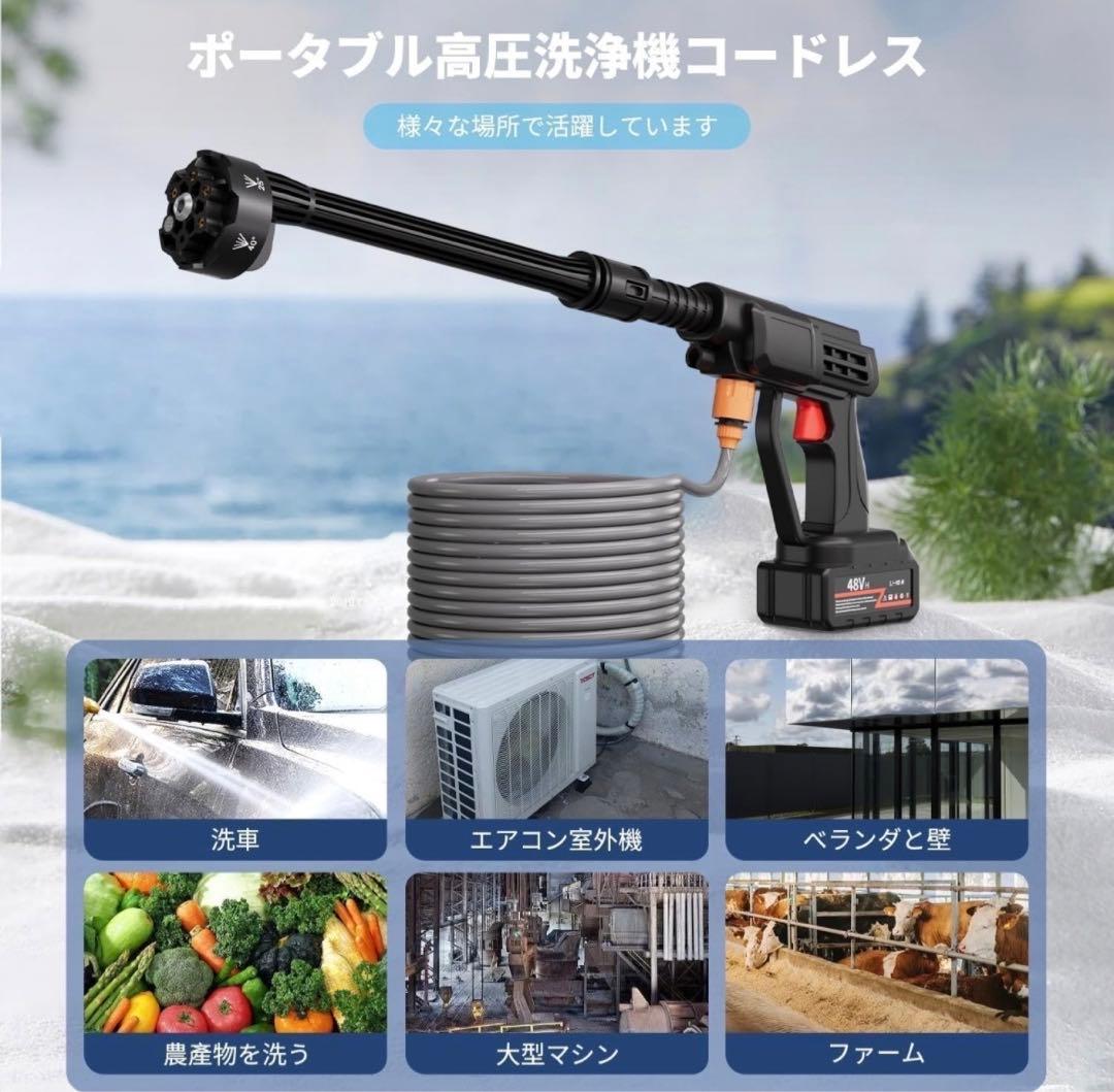 ❤️ラスト1点❤️ 高圧洗浄機 コードレス洗浄機 洗車 水圧♡♧♤