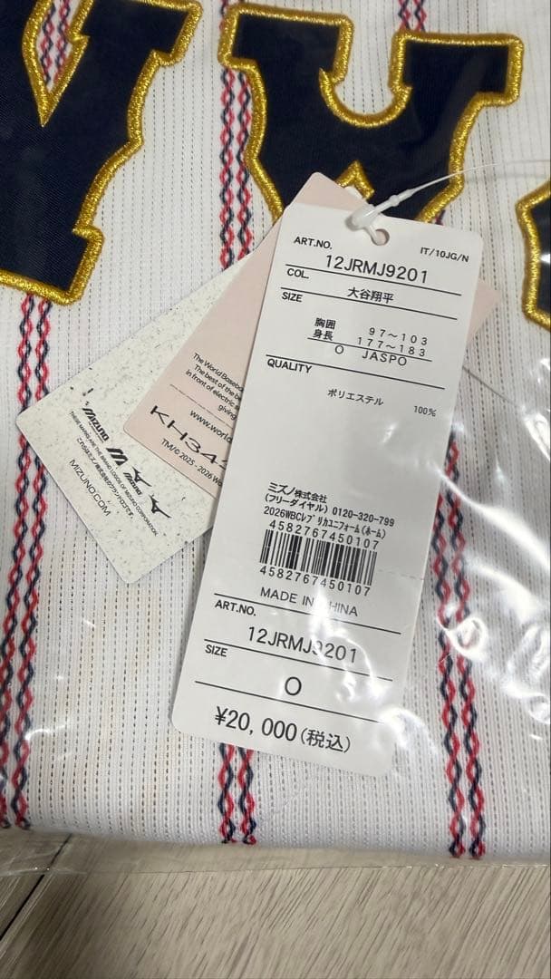 【WBC 2026 レプリカユニフォーム 】大谷翔平 16 Oサイズ東京ドーム