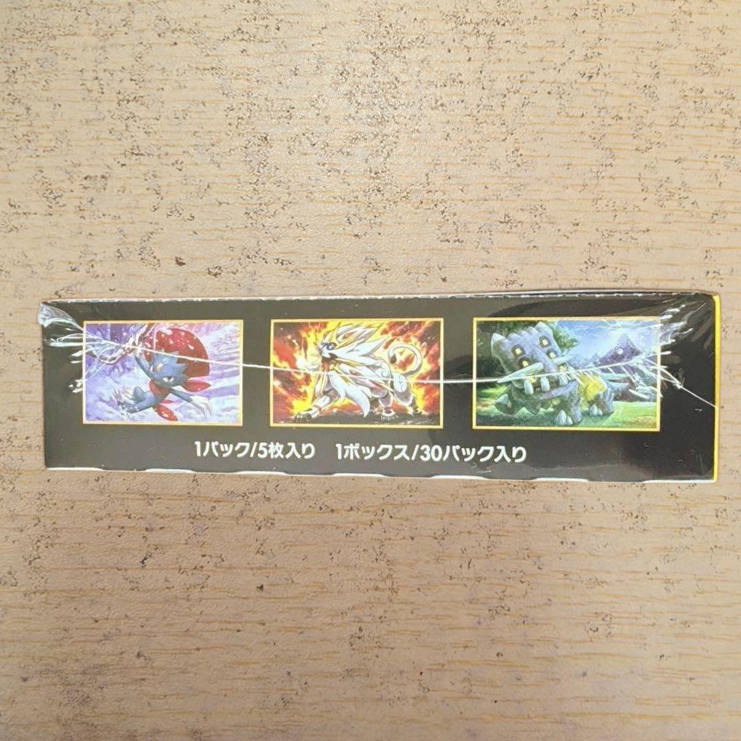 ポケモンカードゲーム　ウルトラサン