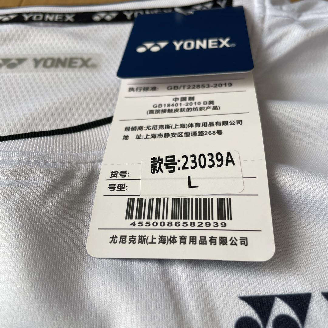 ヨネックス　YONEX テニス＆バドミントン　ゲームウェア　新品　Lホワイト