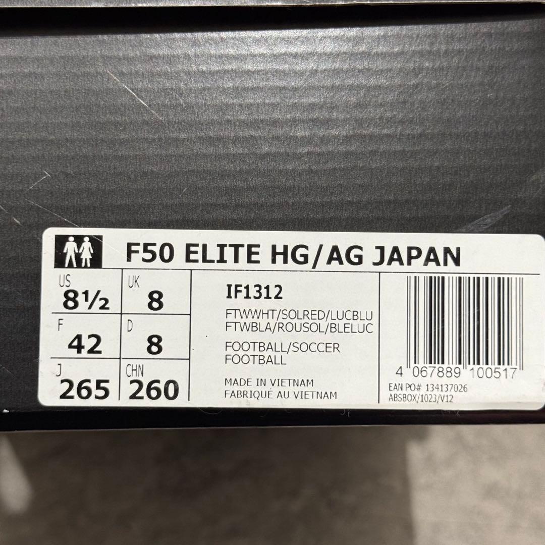 【美品】adidas　26.5 スパイク　F50 ELITE IF1312