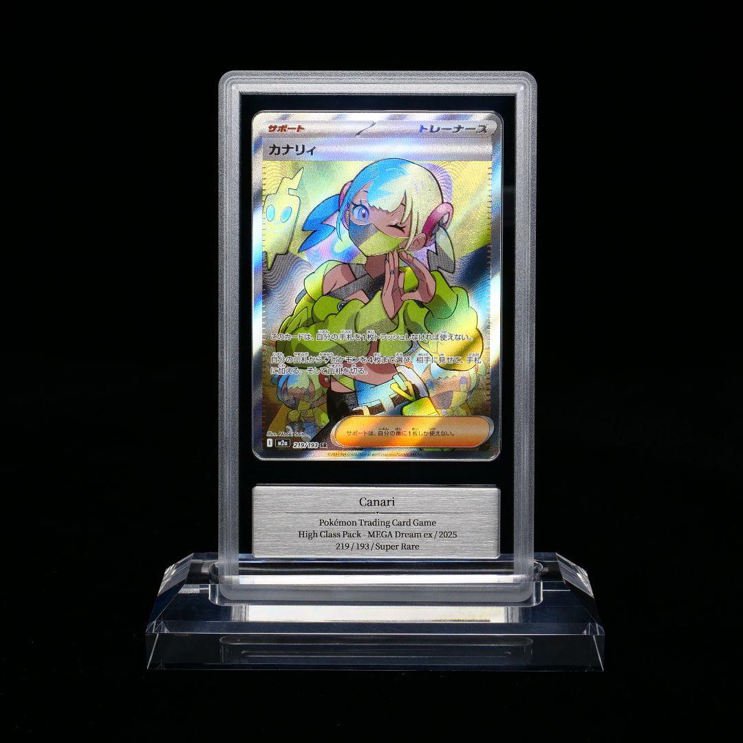 ヨ*)様 Gemix10 Black カナリィSR ポケモンカード psa10