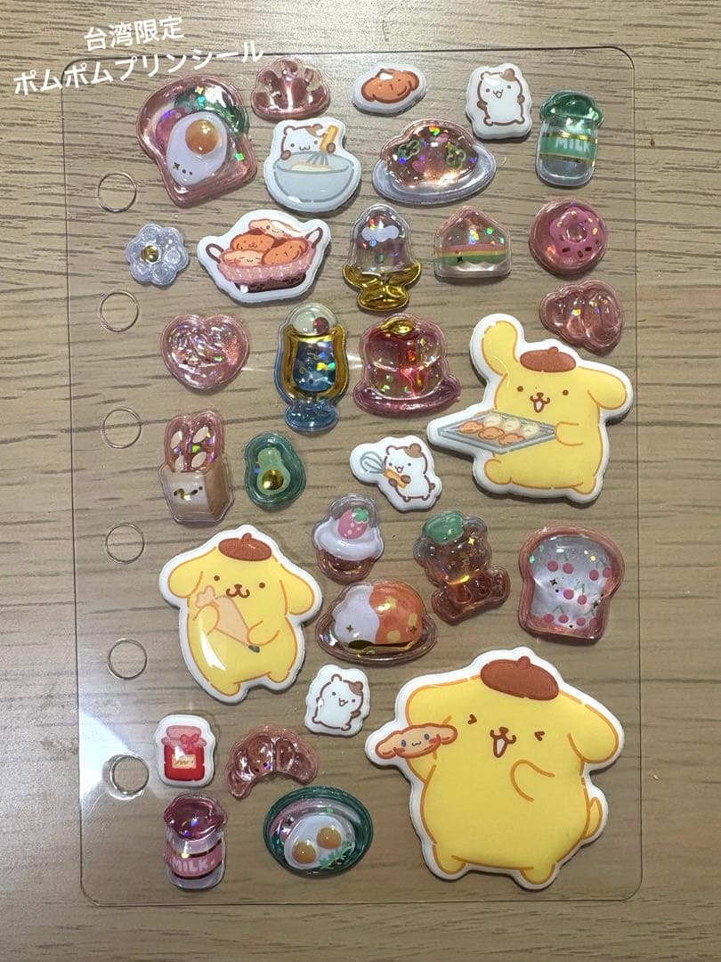 シール帳 完成品 サンリオ 正規品 多数 台湾限定 ぷくぷく 立体シール