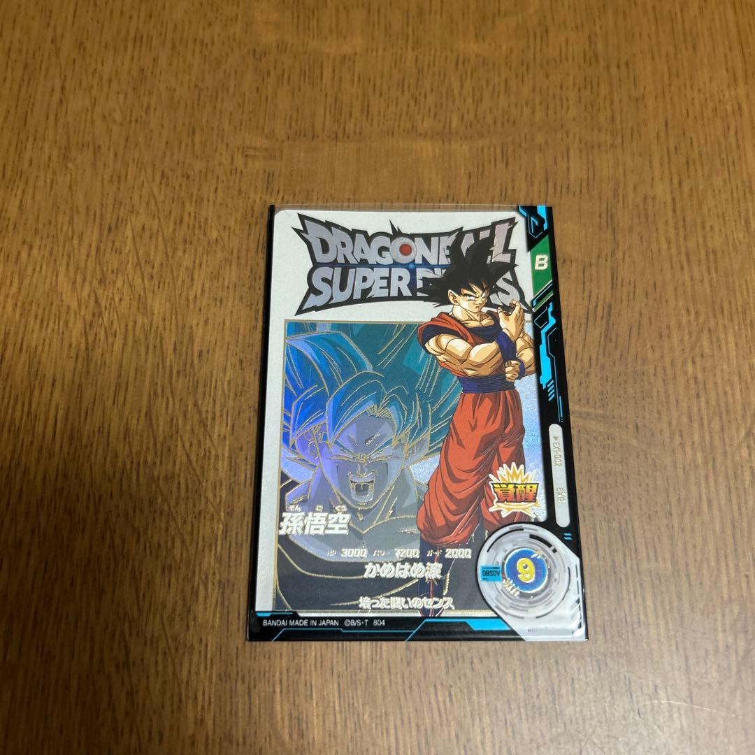 ドラゴンボールスーパーダイバーズ　GDR EXR 13枚　引退品