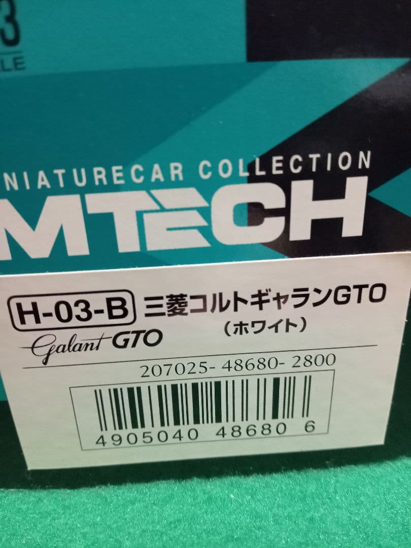 MTECH Galant GTO 1/43 スケール白、銀2台セット