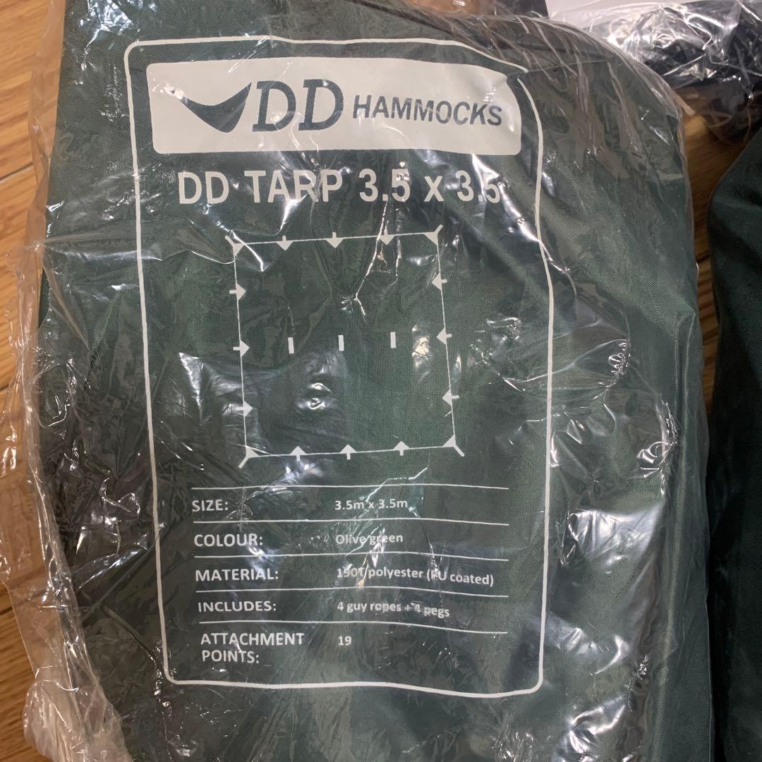 DD FRONTLINE HAMMOCK & DD TARPSセット