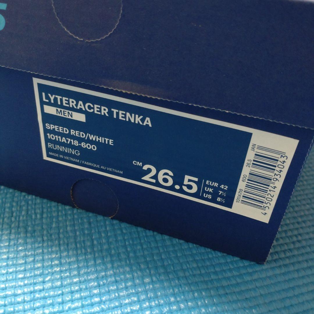スパイク・シューズ ASICS LYTERACER TENKA 26.5cm