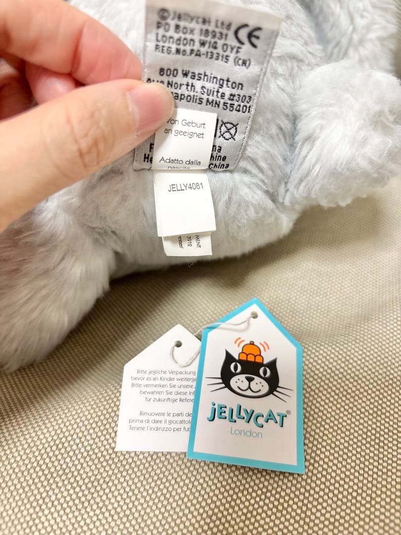 【入手困難／希少】 ジェリーキャット バーチバニー シルバー