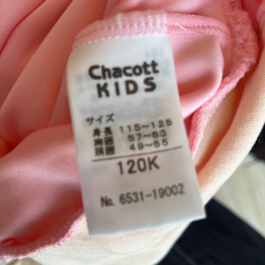 【120】チャコット　バレエ　レオタード