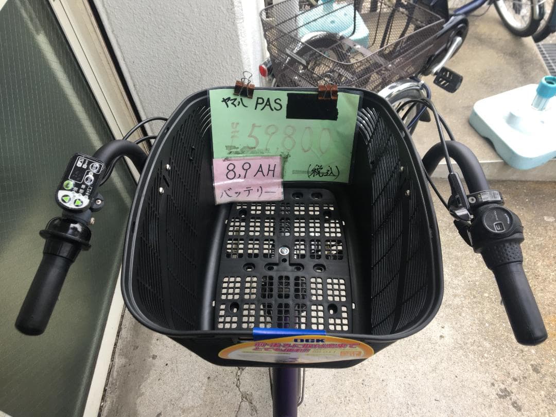 地域限定送料無料　キッスミニ　子供乗せ　8,9AH　パープル　神戸市　電動自転車