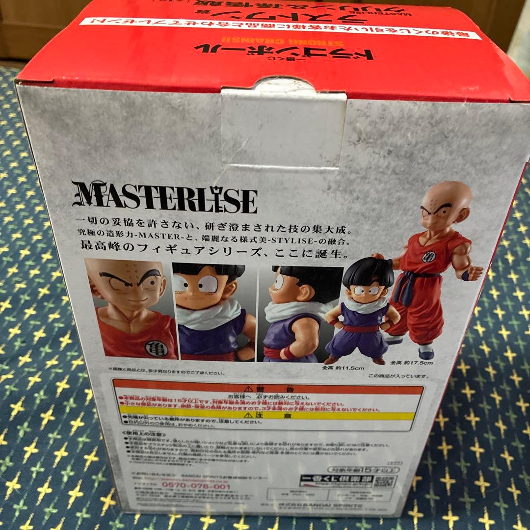 ドラゴンボール MASTERLISE クリリン&孫悟飯