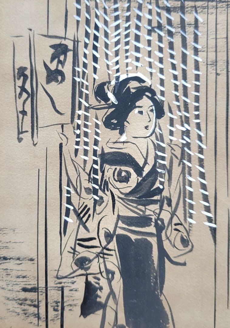 徳力富吉郞　本の挿し絵？　肉筆画　額入り　書画、骨董品、美術品
