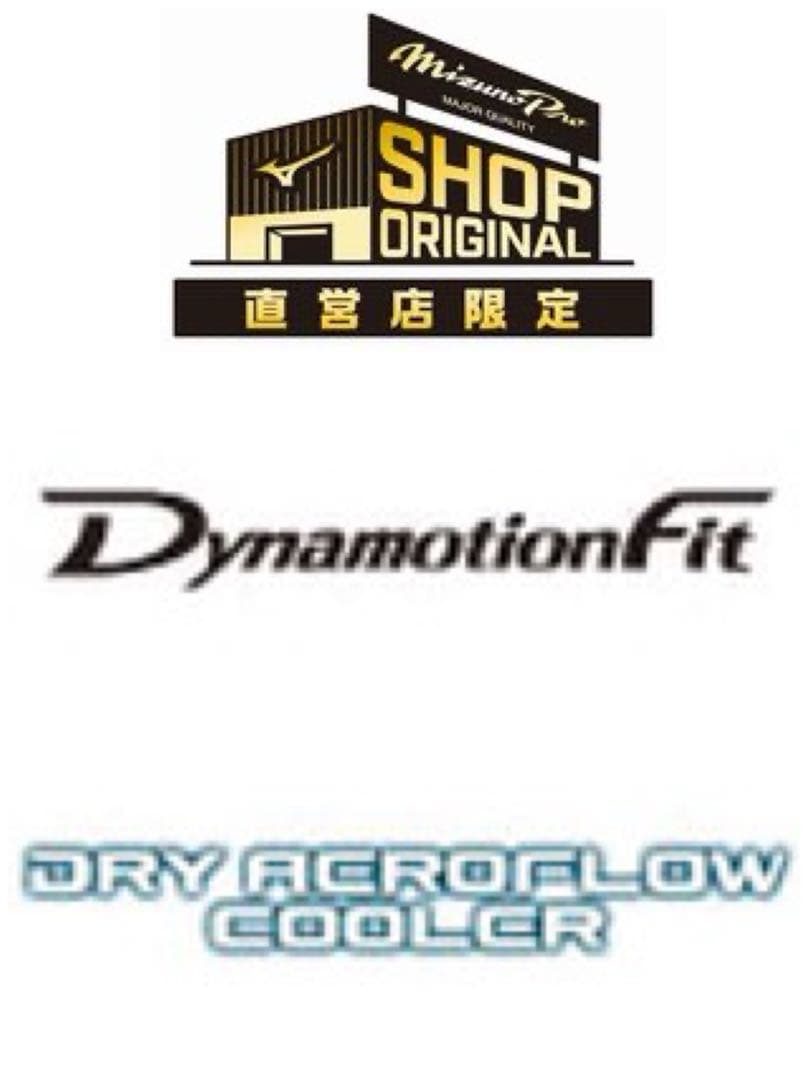 【ミズノプロ】 直営店限定 クーリングTシャツXO インディゴ 12JACT82