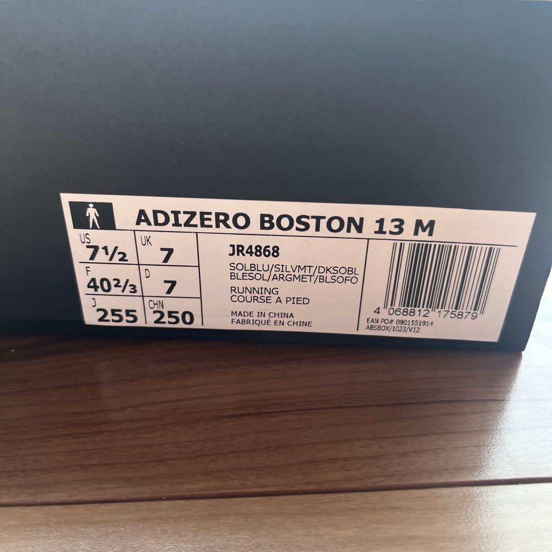 ADIZERO BOSTON 13M (25.5cm)陸上シューズ　長距離
