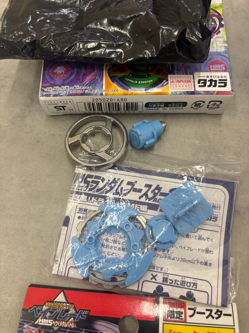 め*ん様 ベイブレード HMS ランダムブースター3 6個セット