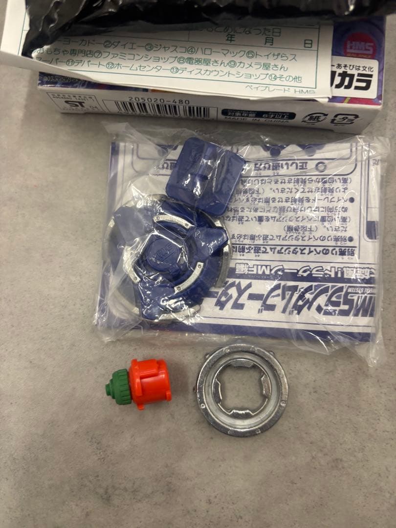 め*ん様 ベイブレード HMS ランダムブースター3 6個セット