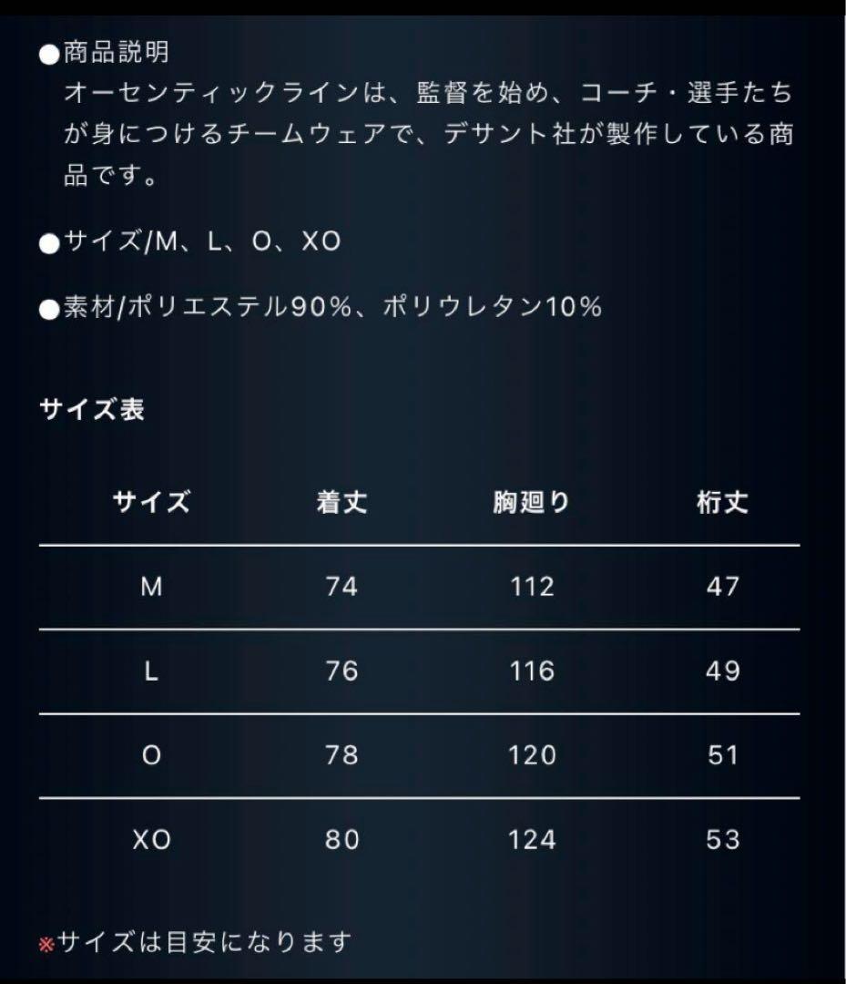 Buffaloesオーセンティック半袖ゲーマージャケット