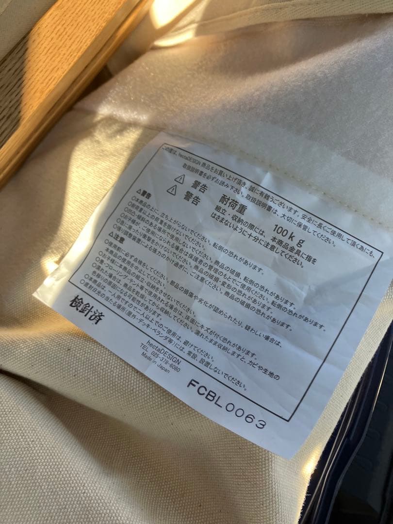 hecta design ヘクタデザイン フォールディング ウッド コット
