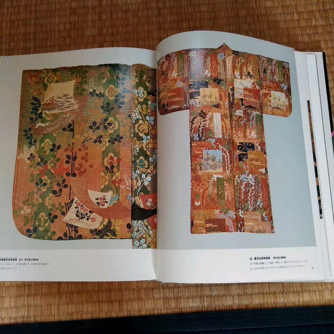 原色日本の美術　　全30巻