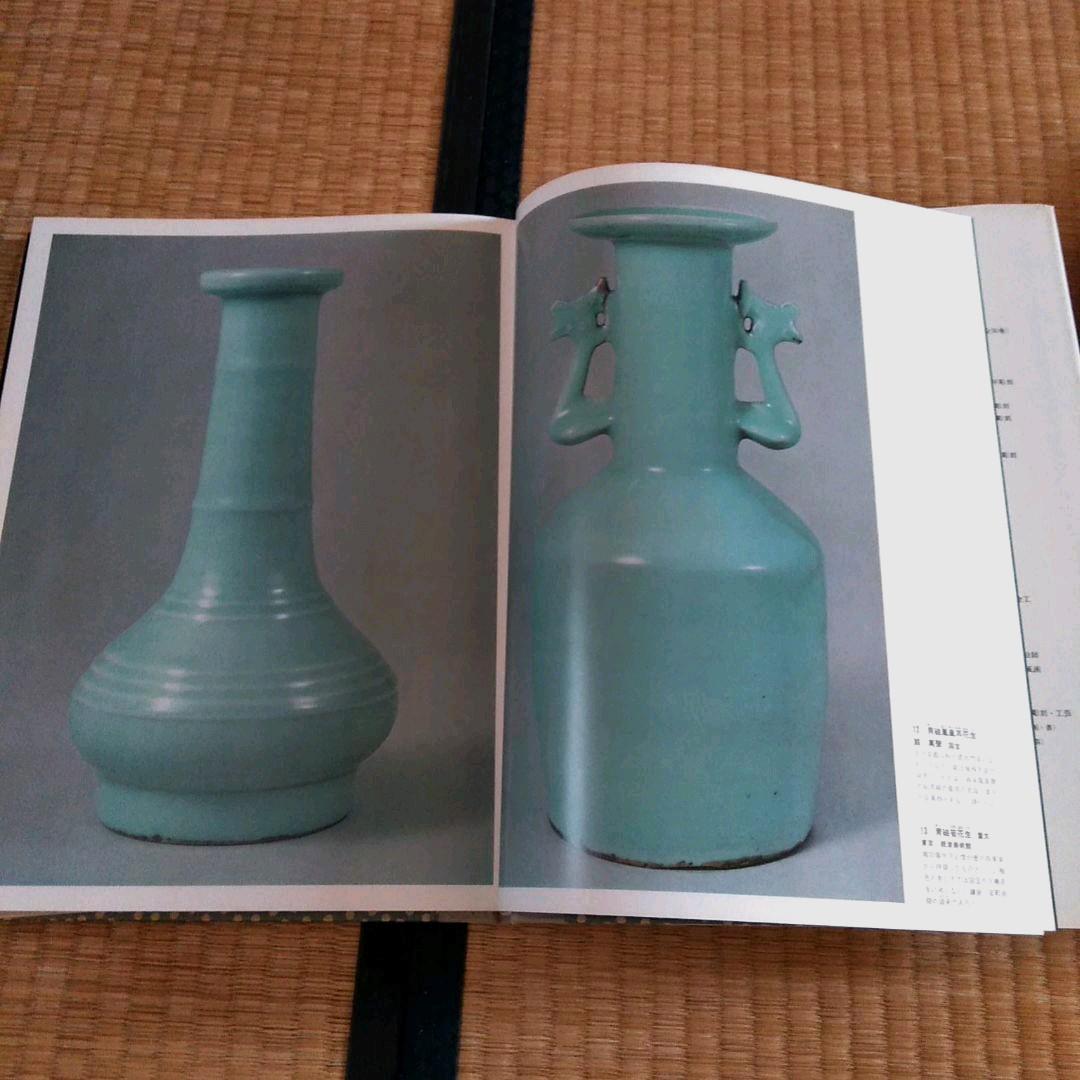 原色日本の美術　　全30巻