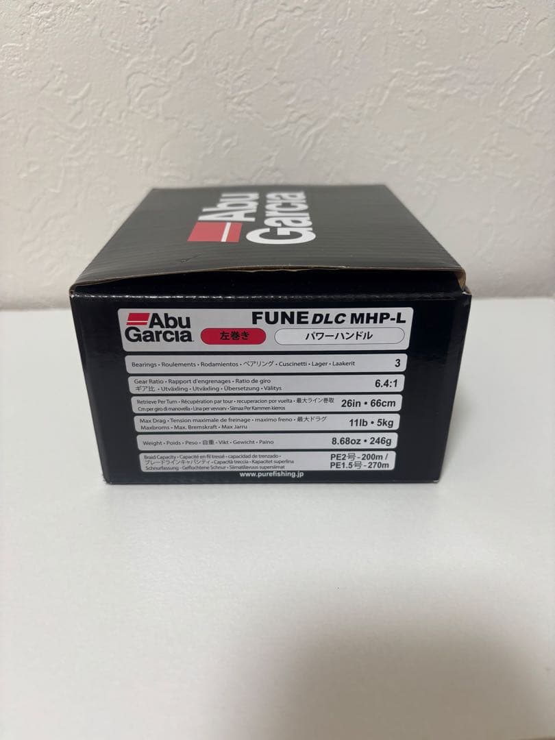 Abu Garcia 電動リール