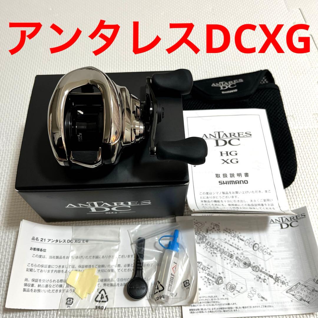 21アンタレスDCXG ☆できるだけ毎日値下げします☆