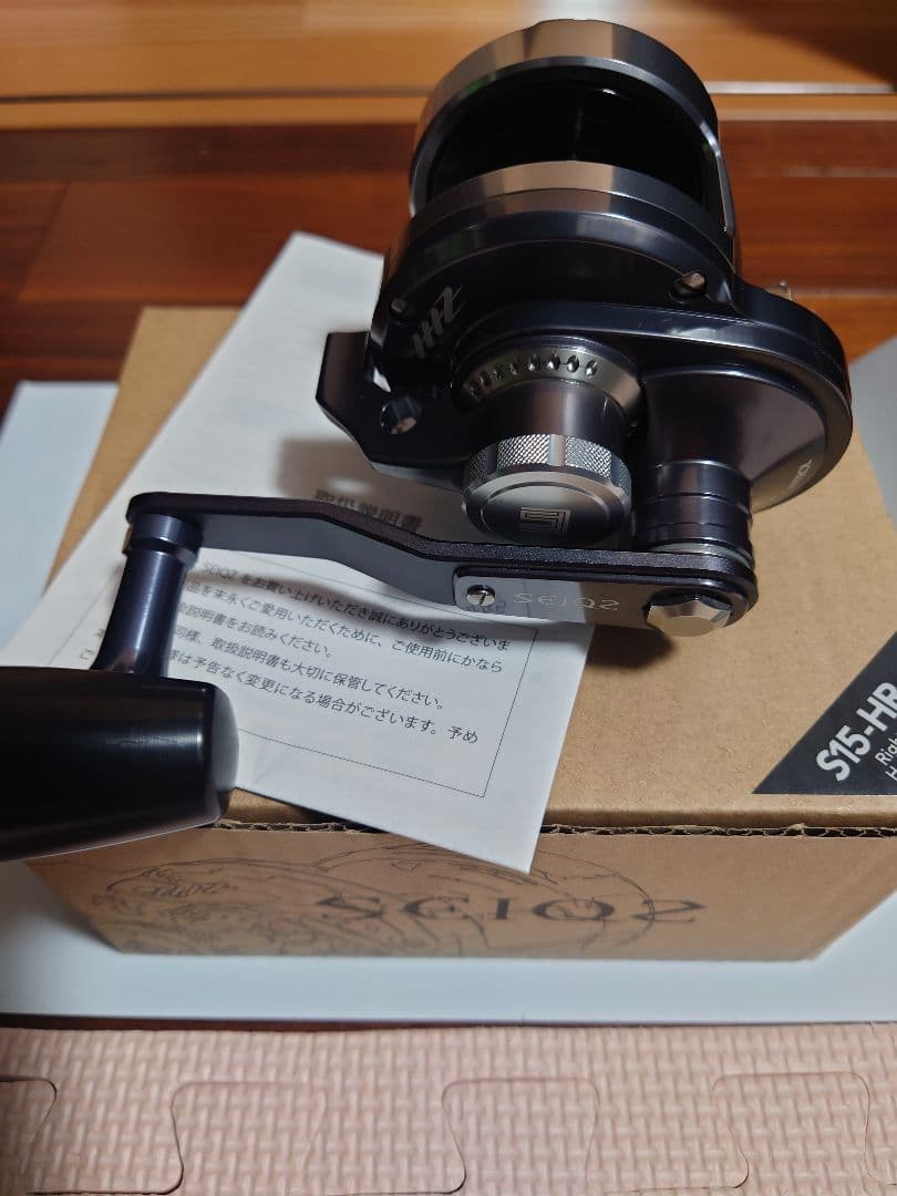 シーフロアコントロール　シーク　SEIQZ S15-HR