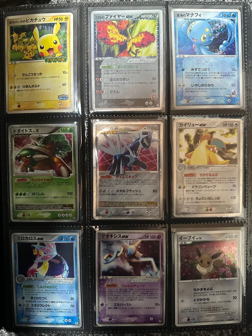 ポケモンカード　まとめ