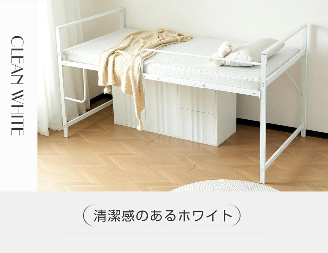 ロフトベッド　シングルサイズ　ロータイプ　北欧風　一人暮らしに最適　BLACK