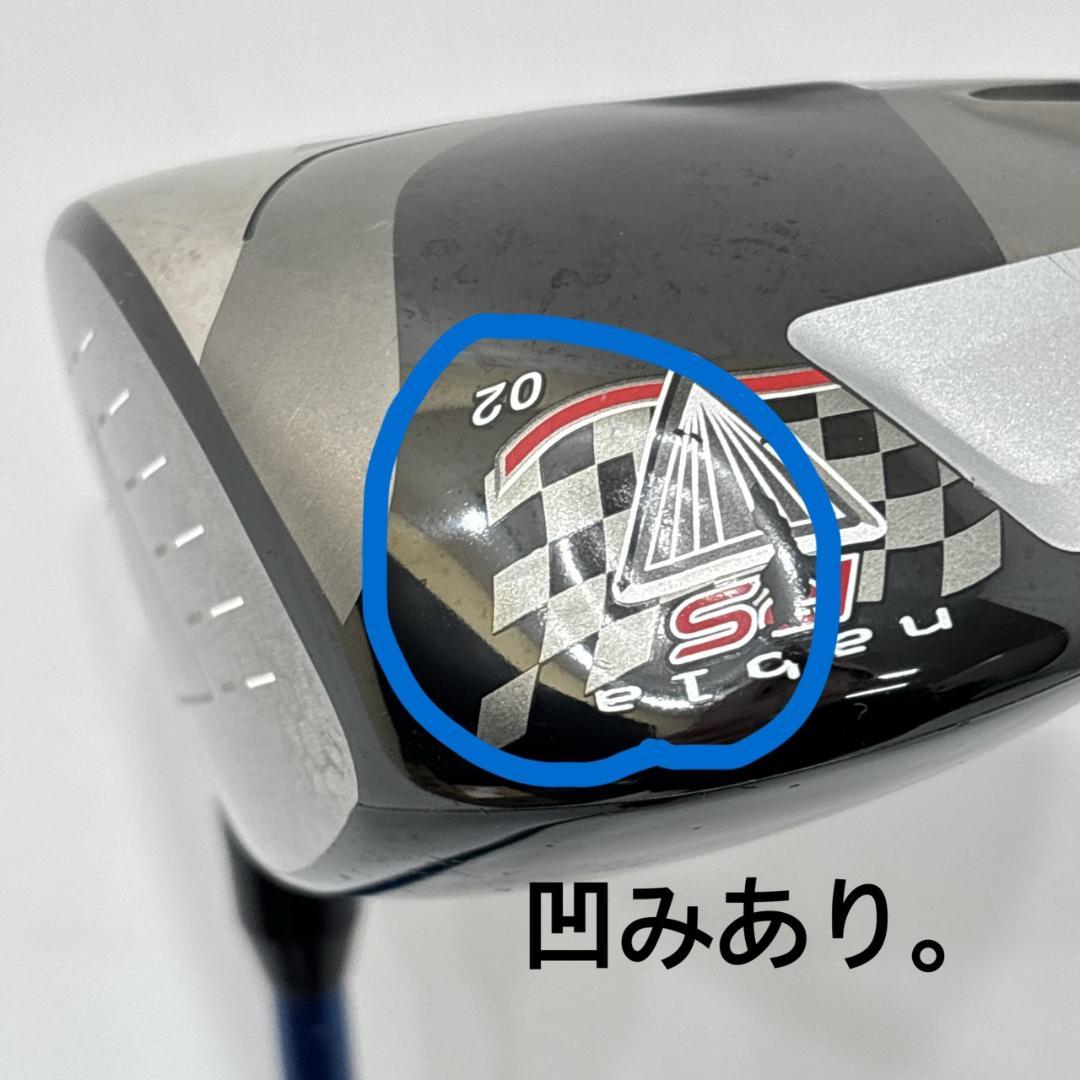 メンズ右利き初心者用　プロギア　PRGR　ゴルフクラブセット　W-2757