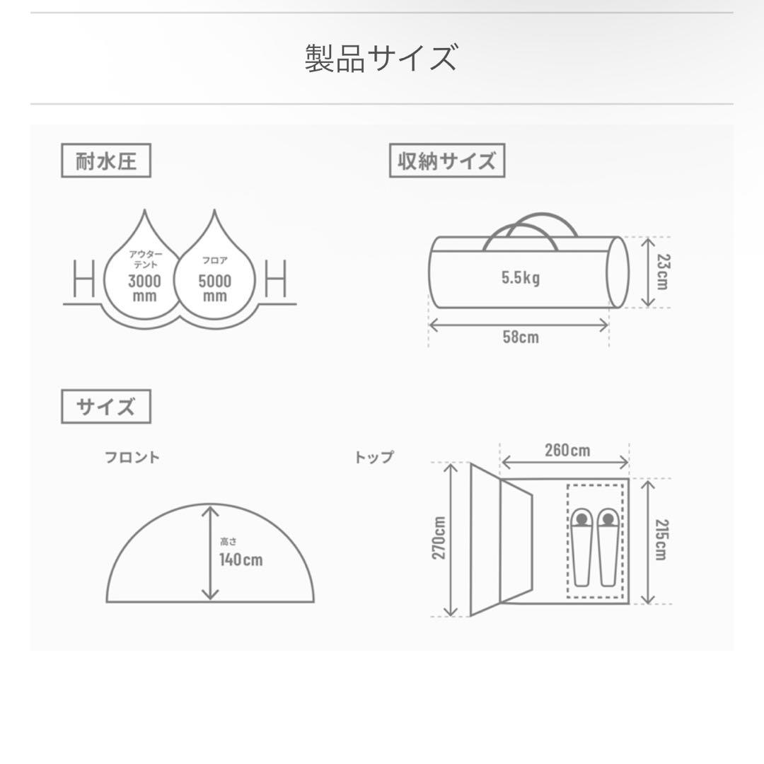 DOD ライダーズバイクインテント T2-466-TN
