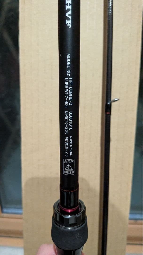 HRF 86MHB・Q