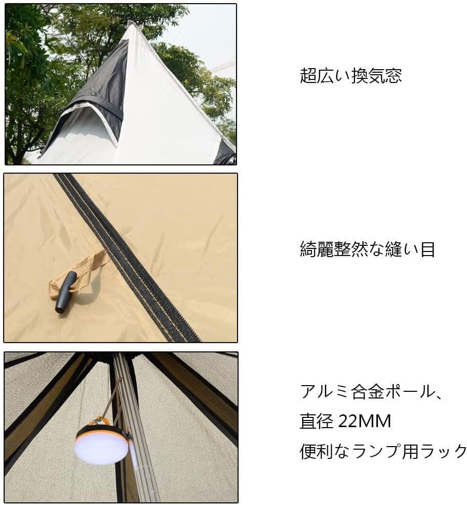 ワンポールテント キャンプテント テント 4人用 換気窓 軽量 アウトドア